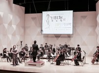 5.12 김현철의 유쾌한 오케스트라