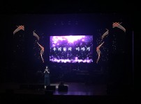 12.8(목) 송년기획공연-우리들의 이야기 콘서트